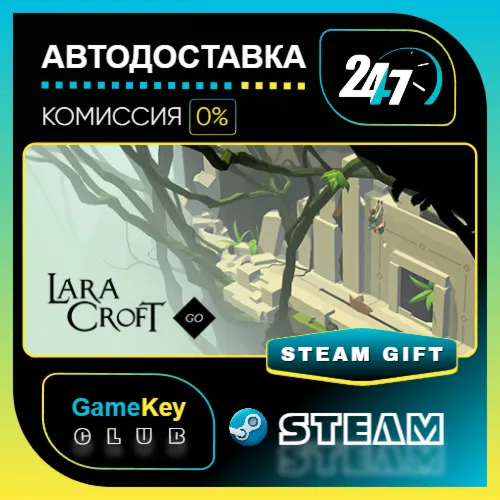 Lara Croft GO / STEAM GIFT / Выбор стран