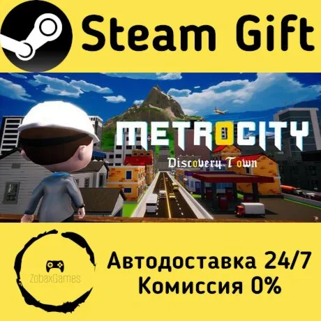  Metrocity - Discovery Town ???? Steam Gift РФ/КЗ/др.  Автодоставка