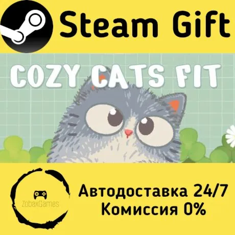  Cozy Cats Fit ???? Steam Gift РФ/КЗ/др.  Автодоставка