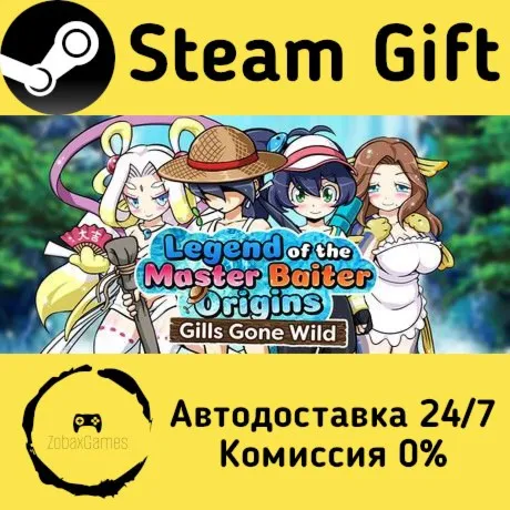  Legend of the Master Baiter Origins: Gills Gone Wild ???? Steam Gift РФ/КЗ/др. 