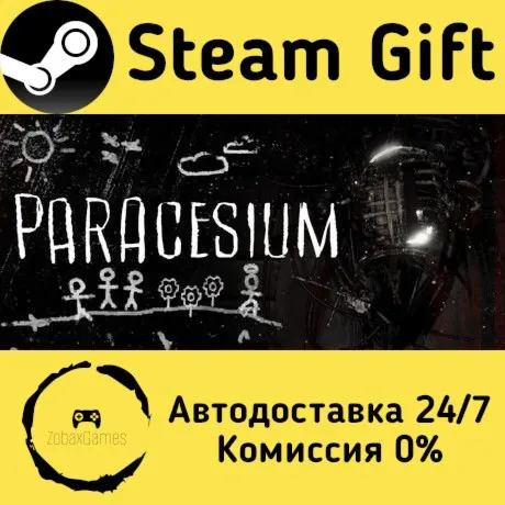  Paracesium ???? Steam Gift РФ/КЗ/др.  Автодоставка