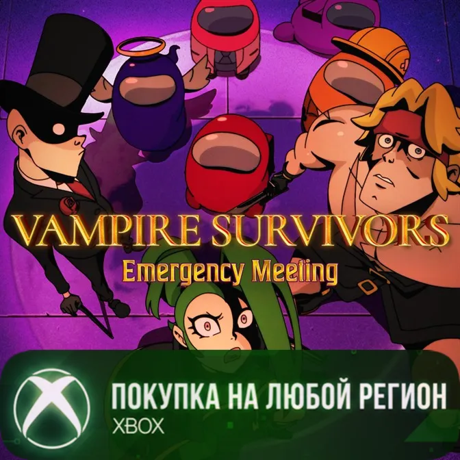 Vampire Survivors: Emergency Meeting XBOX На Любой Регион