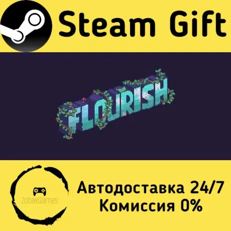  Flourish ???? Steam Gift РФ/КЗ/др.  Автодоставка