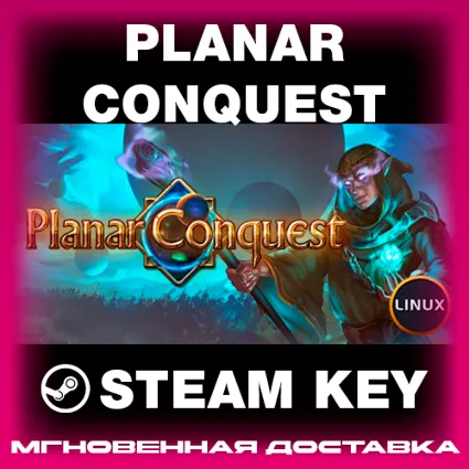 STEAM KEY - Planar Conquest - [РФ + REGION FREE/GLOBAL] - Автодоставка