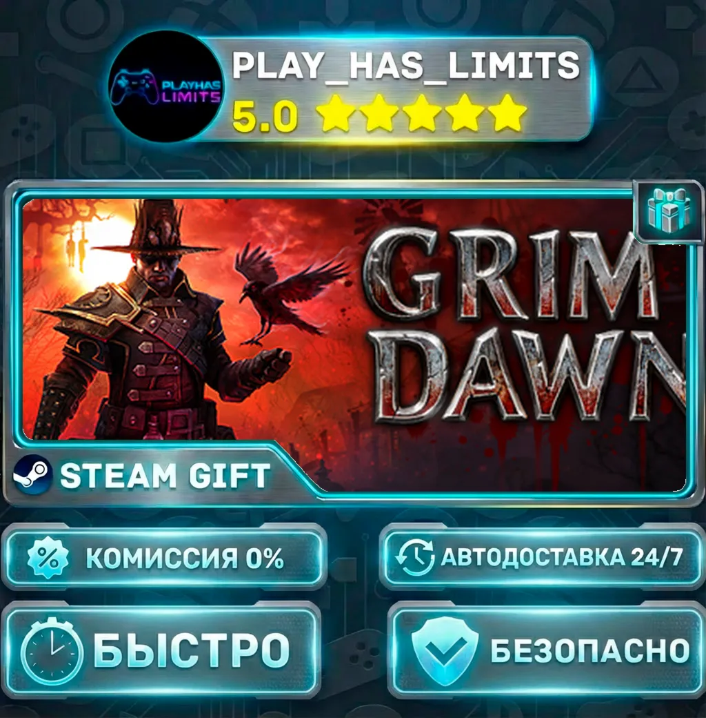 Grim Dawn *RU/BY/UA/СНГ Steam Auto