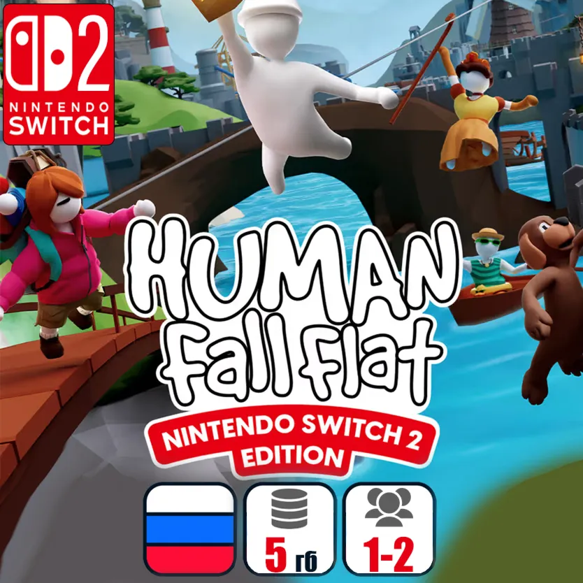 Human: Fall Flat - Nintendo Switch 2 Edition | Nintendo Switch 2