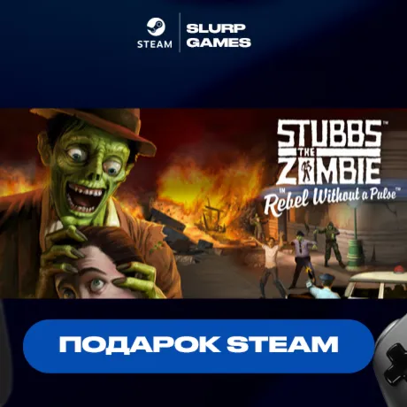 Stubbs the Zombie STEAM GIFT
