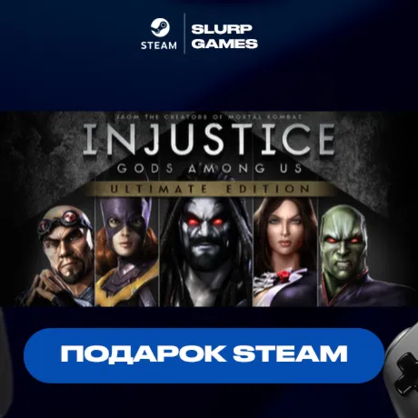 Injustice: Gods Among Us Ultimate Edition STEAM GIFT