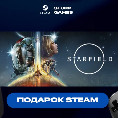 Starfield STEAM GIFT