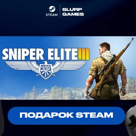 Sniper Elite 3 STEAM GIFT
