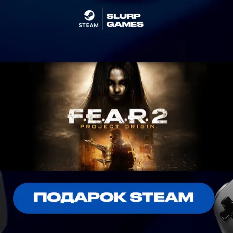 FEAR 2: Project Origin STEAM GIFT