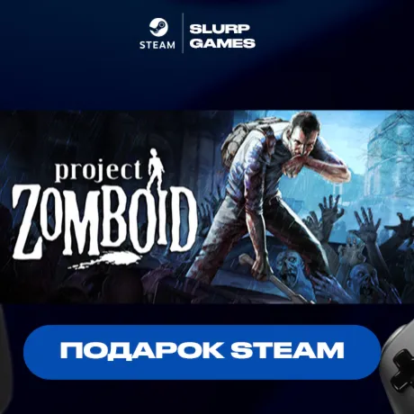 Project Zomboid STEAM GIFT