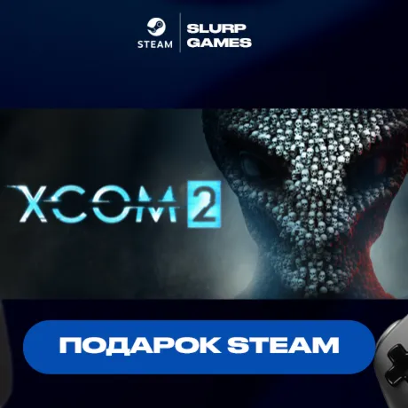 XCOM 2 STEAM GIFT