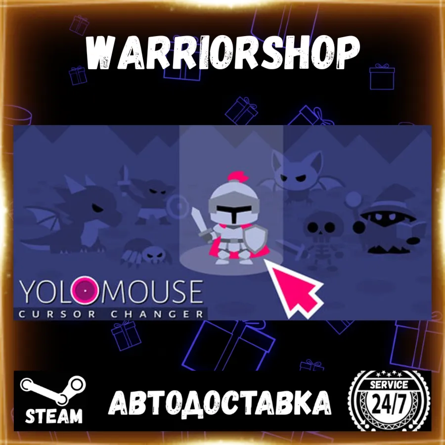 YoloMouse - Cursor Changer Выбор Региона Стим STEAM GIFT АВТО 24/7 ГАРАНТИЯ