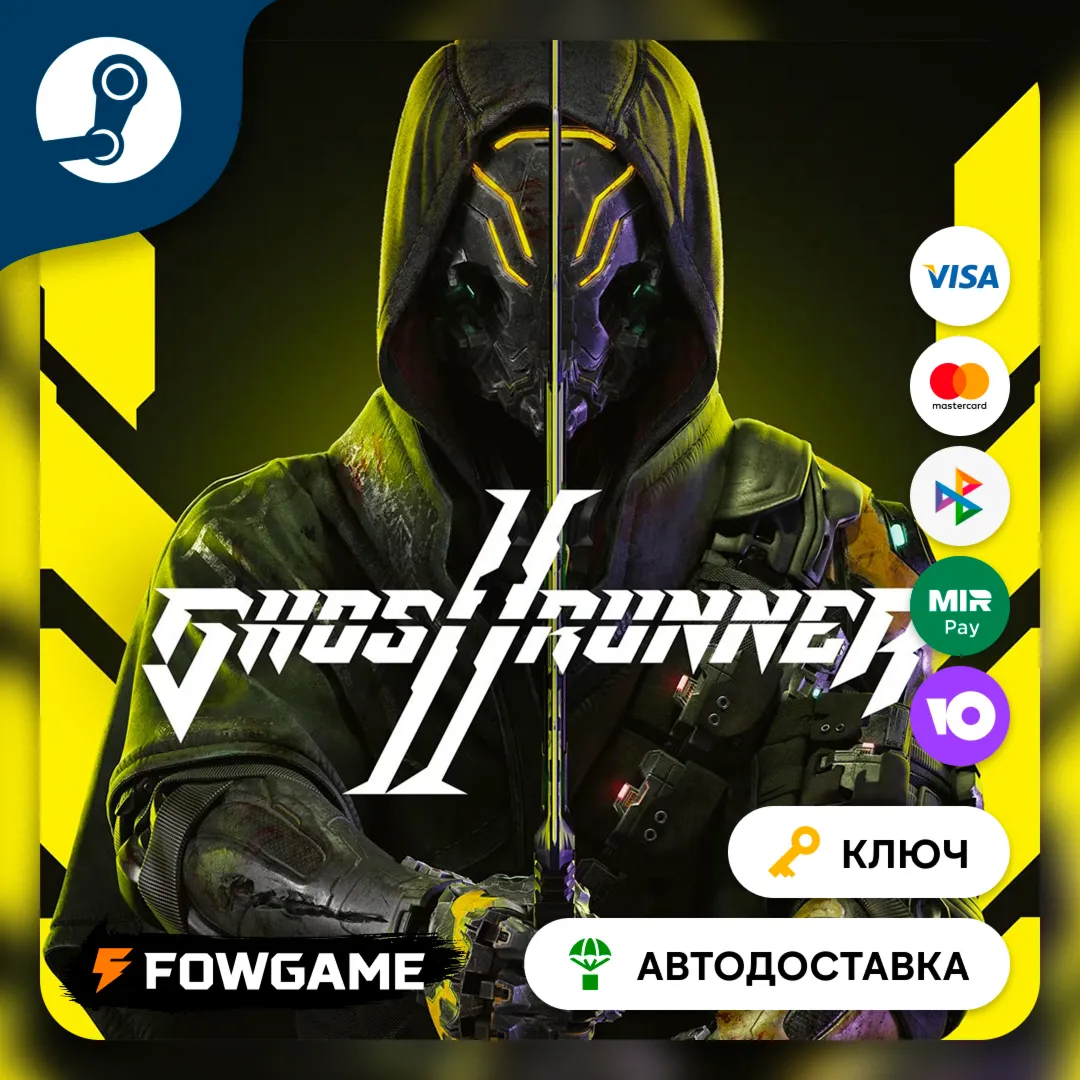  Ghostrunner 2 (РУ+СНГ) КЛЮЧ STEAM
