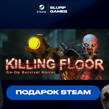 Killing Floor STEAM GIFT