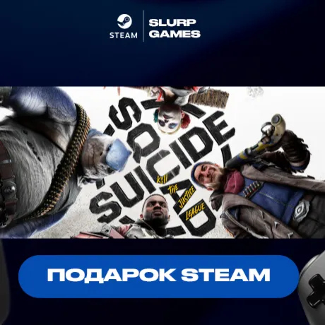 Suicide Squad: Kill the Justice League STEAM GIFT