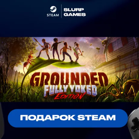 Grounded STEAM GIFT