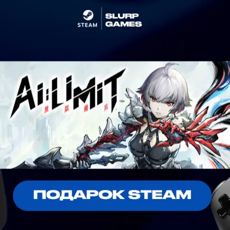 AI Limit STEAM GIFT