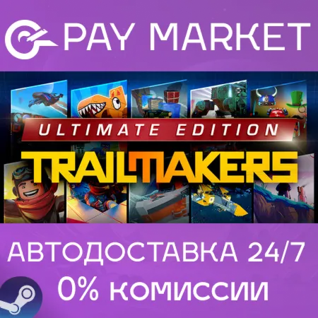 ️Trailmakers Ultimate Edition | АВТОДОСТАВКА [Россия Steam Gift]