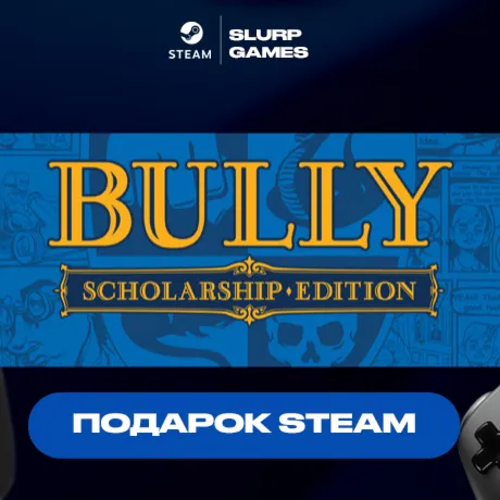 Bully: Scholarship Edition STEAM GIFT