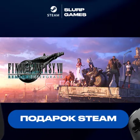FINAL FANTASY VII REMAKE INTERGRADE STEAM GIFT