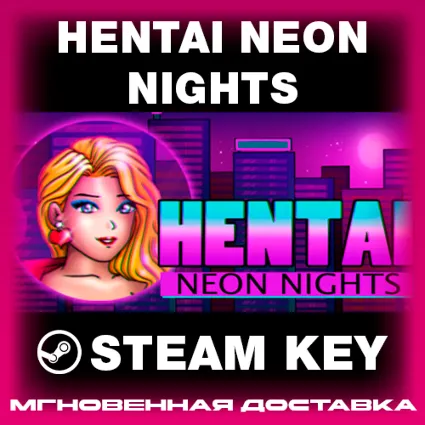 STEAM KEY - Hentai Neon Nights (18+) - [РФ + REGION FREE/GLOBAL] - Автодоставка