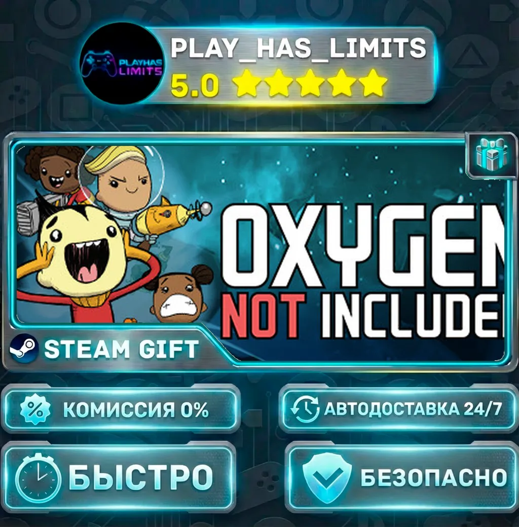 Oxygen Not Included *RU/BY/UA/СНГ Steam Auto