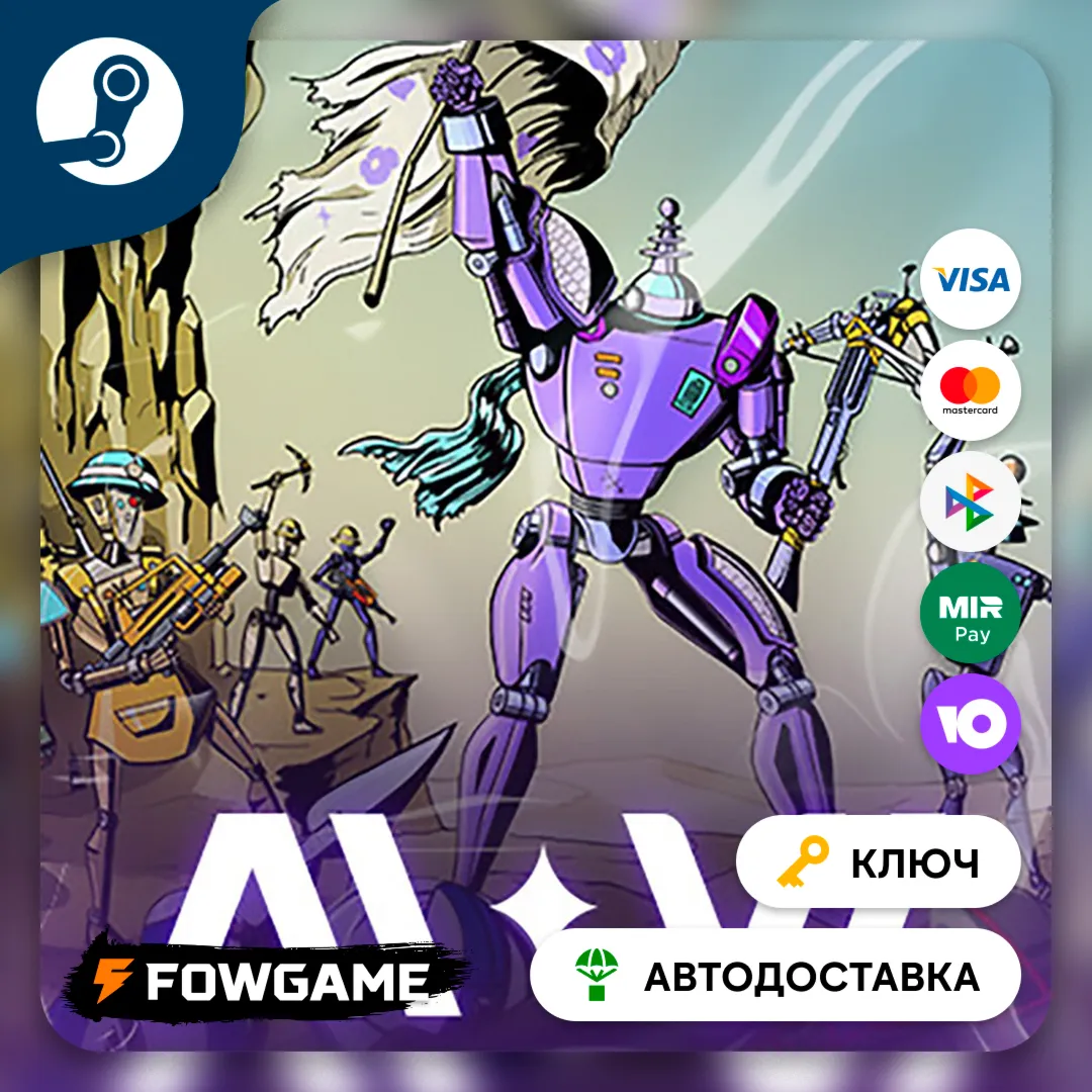  AI.VI (РУ+СНГ) КЛЮЧ STEAM