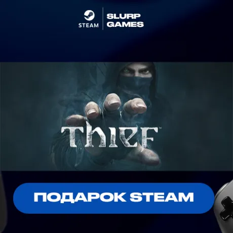Thief STEAM GIFT