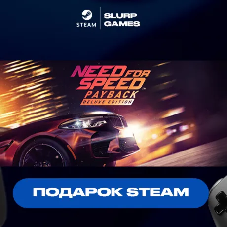 Need for Speed™ Payback STEAM GIFT