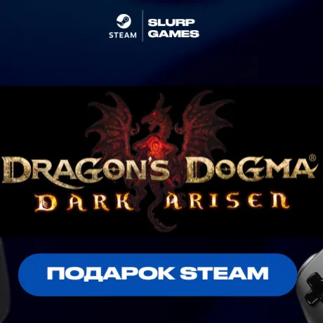 Dragon's Dogma: Dark Arisen STEAM GIFT