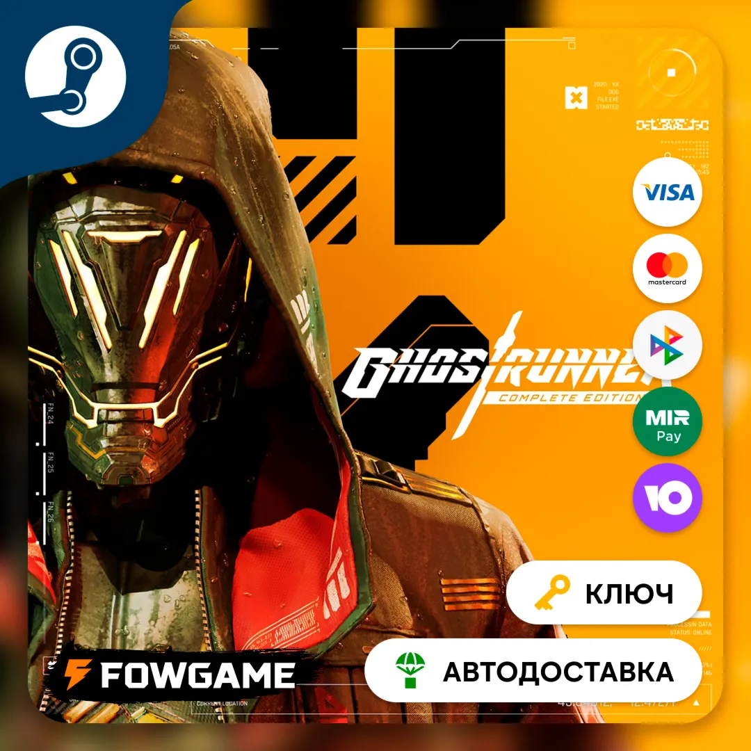  Ghostrunner - Complete Edition (РУ+СНГ) КЛЮЧ STEAM