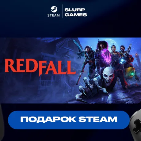 Redfall STEAM GIFT