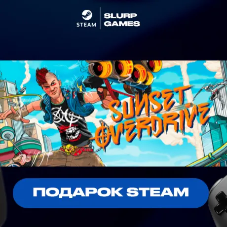 Sunset Overdrive STEAM GIFT