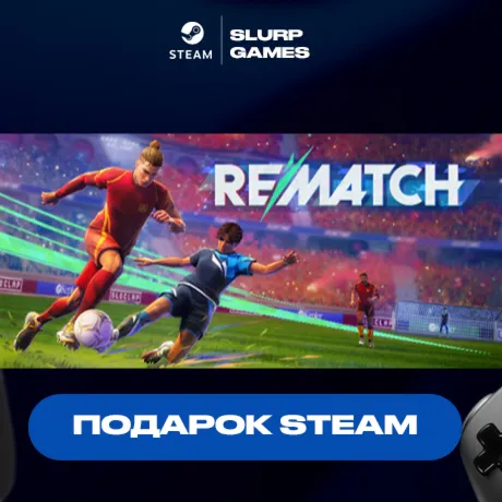 REMATCH STEAM GIFT