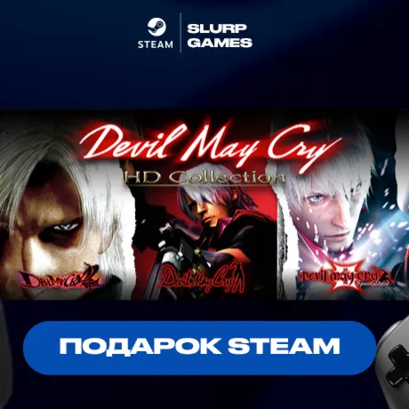 Devil May Cry HD Collection STEAM GIFT