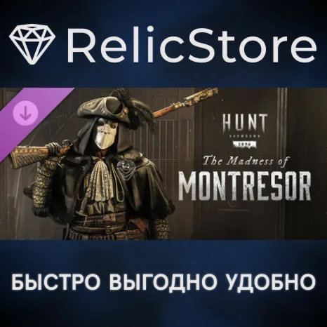 Hunt: Showdown 1896 - The Madness of Montresor DLC