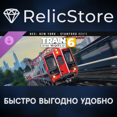 Train Sim World® 6: Northeast Corridor Metro-North: New York - Stamford Route Add-On 