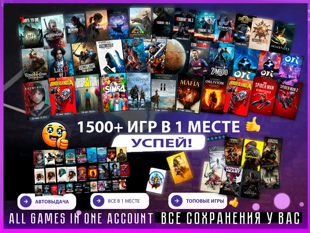 Resident Evil Requiem + 1500 GAMES + 11 PARTS OF RESIDENT EVIL     IN 1 ACCOUNT