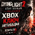 🌍 Dying Light 2 Stay Human Rel — фото 1