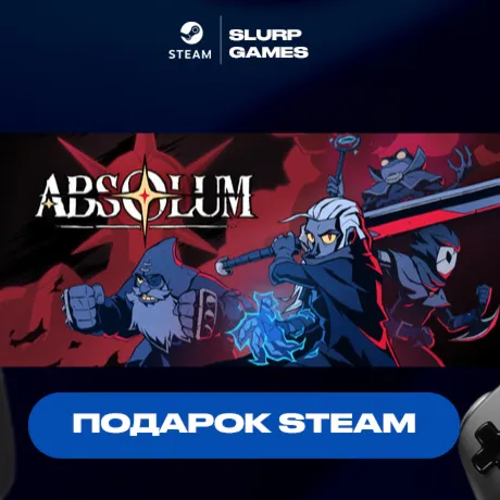 Absolum STEAM GIFT