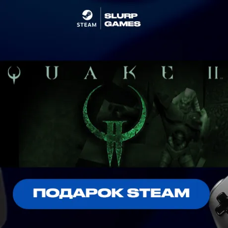 Quake II STEAM GIFT