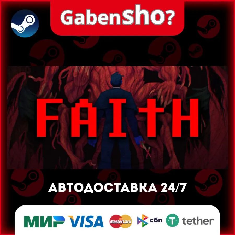 FAITH: The Unholy Trinity СТИМ Steam Gift