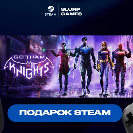 Gotham Knights STEAM GIFT