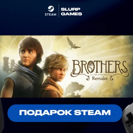 Brothers: A Tale of Two Sons Remake STEAM GIFT