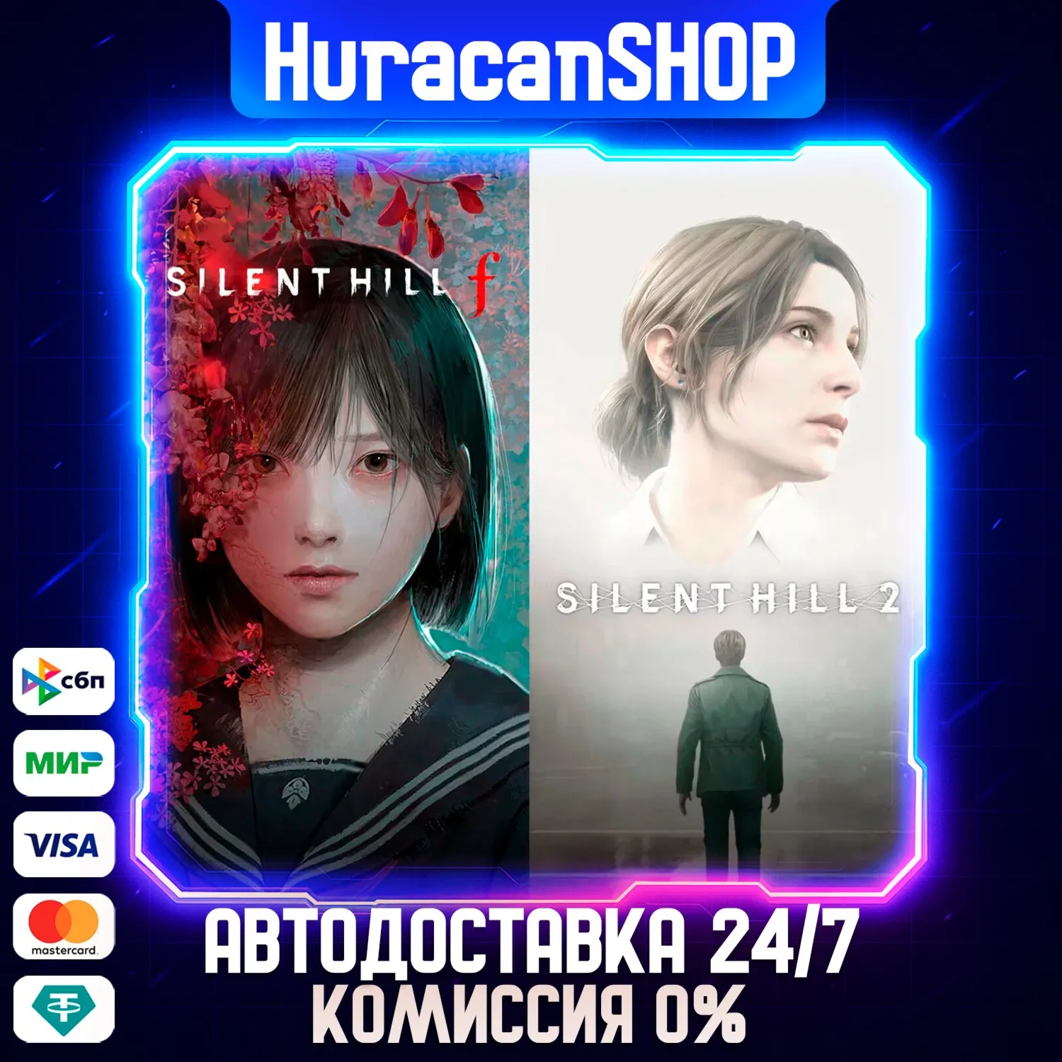 SILENT HILL 2 & SILENT HILL f Standard Dual Pack Авто МИР