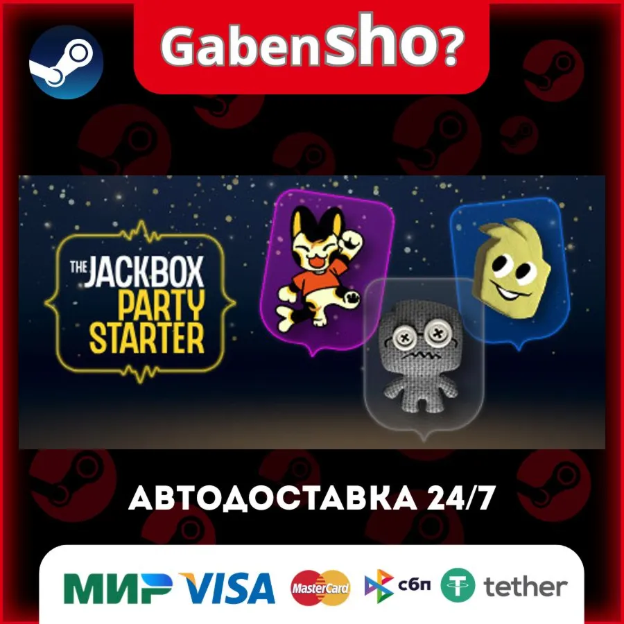 The Jackbox Party Starter СТИМ Steam Gift