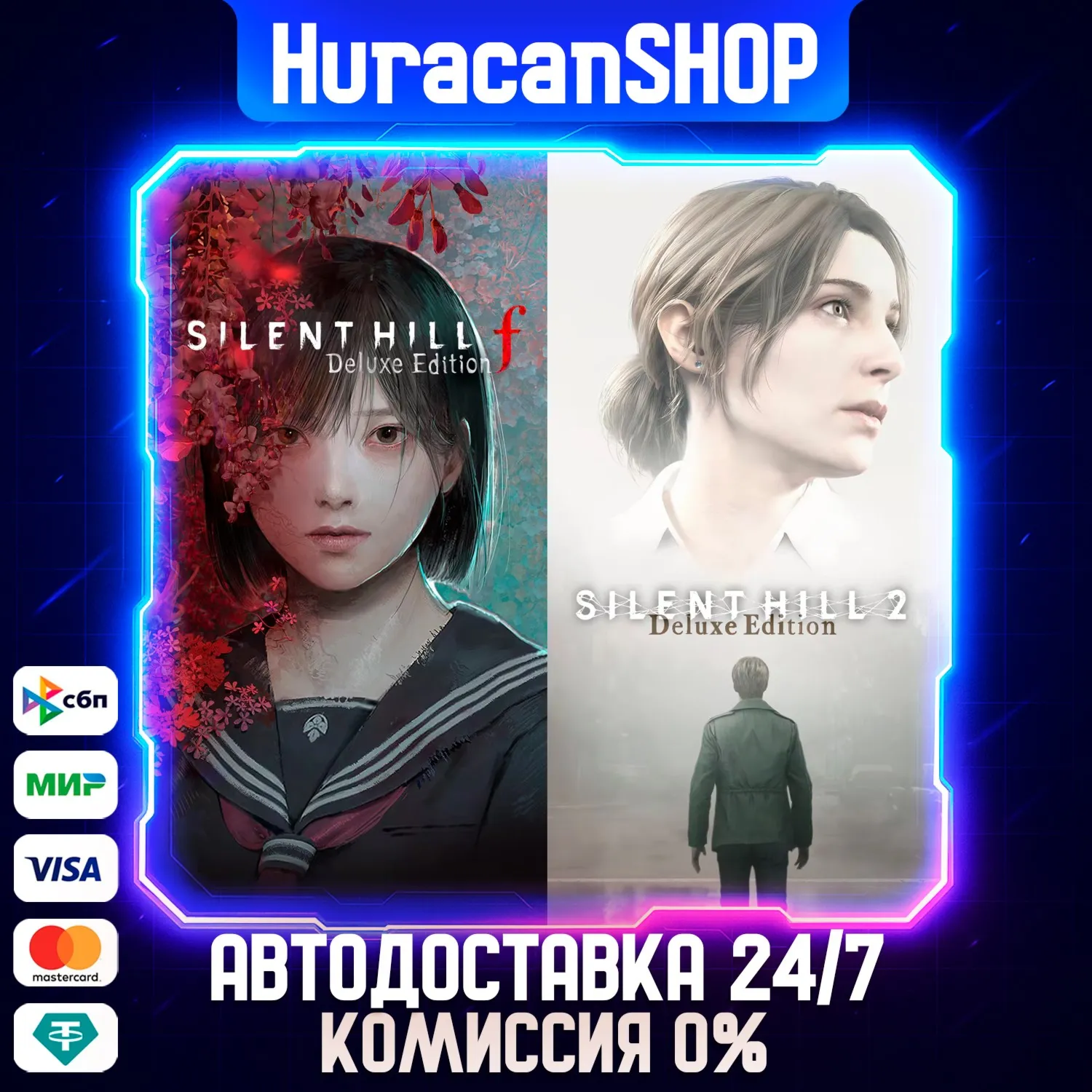 SILENT HILL 2 & SILENT HILL f Deluxe Dual Pack Авто МИР