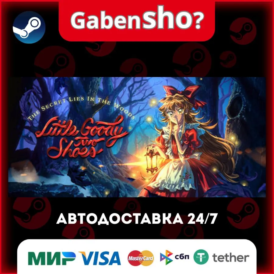 Little Goody Two Shoes СТИМ Steam Gift